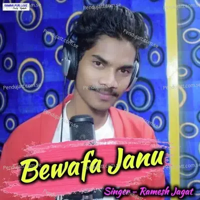 Bewafa Janu - Ramesh Jagat album cover 