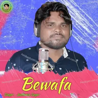 Bewafa - Josobanta Sagar album cover 