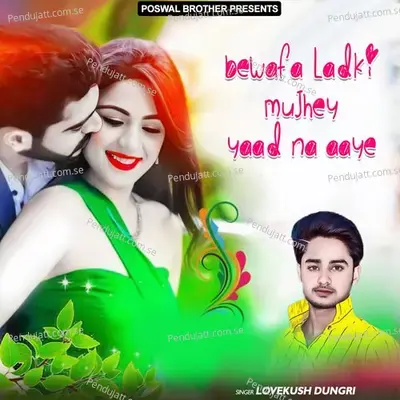 Bewafa Ladki Mujhey Yaad Na Aaye - Lovekush Dungri