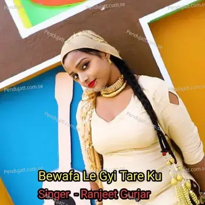 Bewafa Le Gyi Tare Ku - Ranjeet Gurjar album cover 