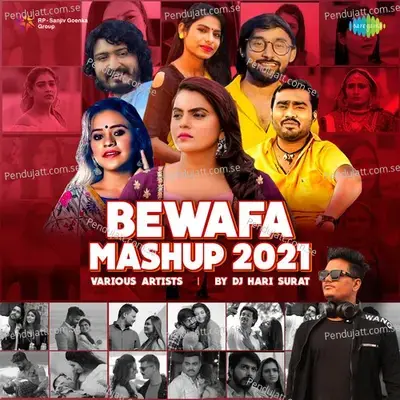 Bewafa Mashup 2021 - Kajal Maheriya album cover 