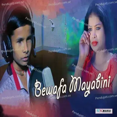 Bewafa Mayabini - Sangam Sahu album cover 