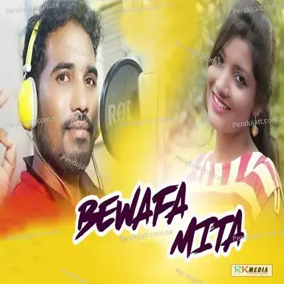 Bewafa Mita - Prakash Jal album cover 