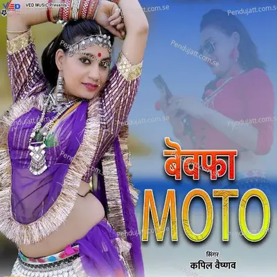 Bewafa Moto - Kapil Vaishnav album cover 