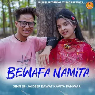 Bewafa Namita - Jaideep Rawat album cover 