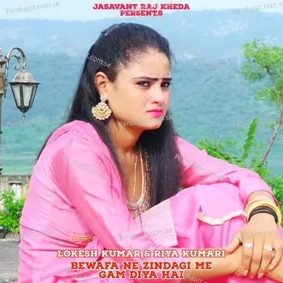 Bewafa Ne Zindagi Me Gam Diya Hai - Lokesh Kumar album cover 