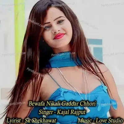 Bewafa Nikali Gaddar Chhori - Kajal Rajput album cover 