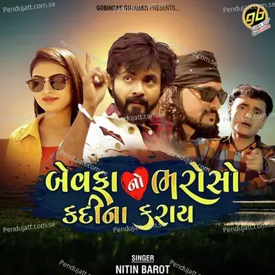 Bewafa No Bharoso Kadi Na Karay - Nitin Barot album cover 
