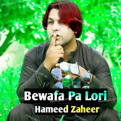 Bewafa Pa Lori - Hameed Zaheer album cover 