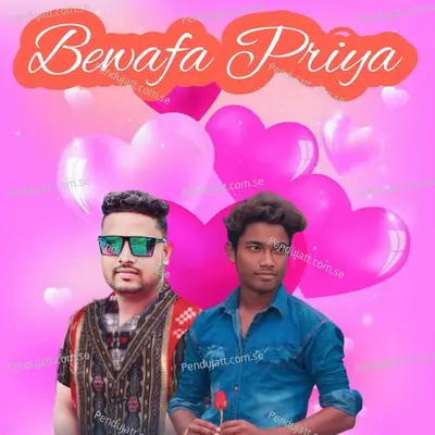 Bewafa Priya - Dushmanta Suna album cover 