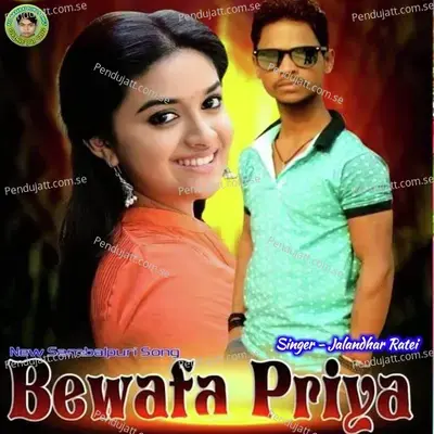 Bewafa Priya - Jalandhar Ratei album cover 