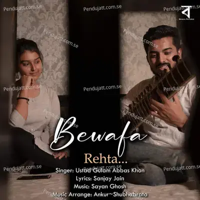 Bewafa Rehta - Ustad Ghulam Abbas Khan album cover 