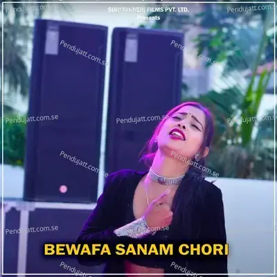 Bewafa Sanam Chori - Veerbhan Dilwale album cover 