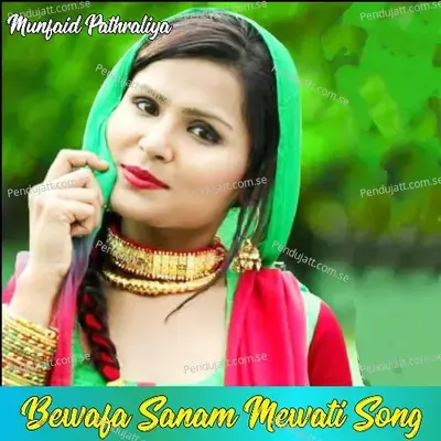 Bewafa Sanam Mewati Song - Munfaid Pathraliya album cover 