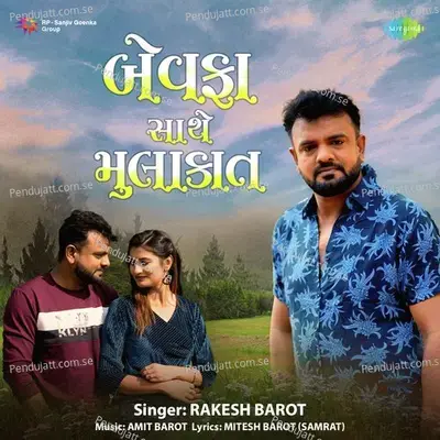 Bewafa Sathe Mulakat - Rakesh Barot album cover 