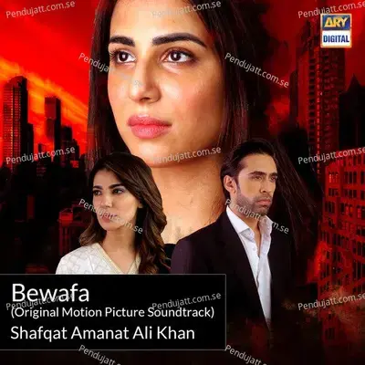 Bewafa - Shafqat Amanat Ali album cover 