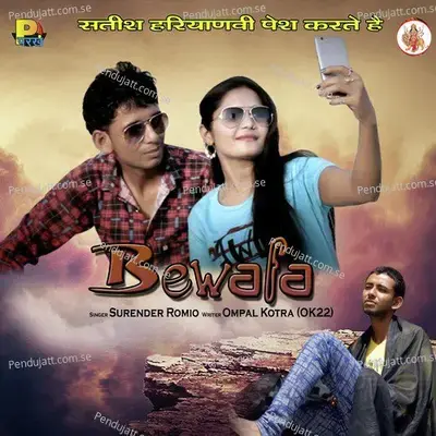 Bewafa - Surender Romio album cover 