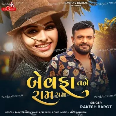 Bewafa Tane Ram Ram - Rakesh Barot album cover 