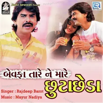Bewafa Tare Ne Mare Chhuta Chheda - Rajdeep Barot album cover 