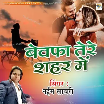Bewafa Tere Shahar Me - Naim Sabri album cover 