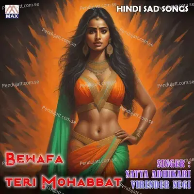 Tu Kadar Mohabbat Ki Mere Baad Karega - Virender Negi album cover 