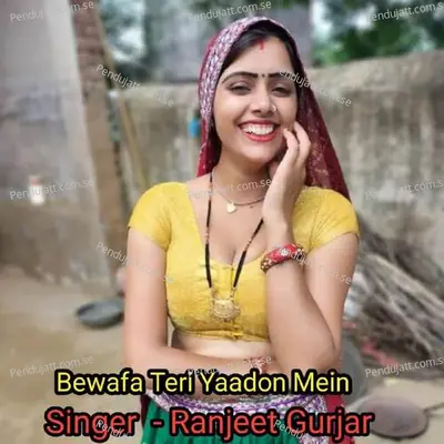 Bewafa Teri Yaadon Mein - Ranjeet Gurjar album cover 