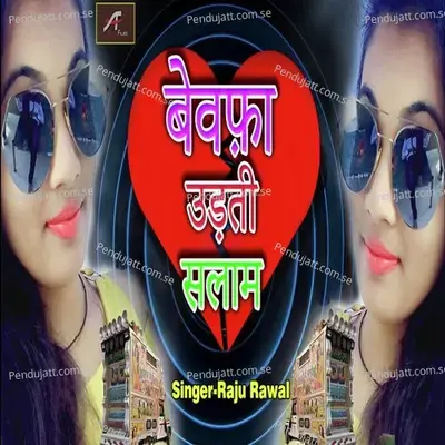 Bewafa Udti Salam - Raju Rawal album cover 