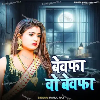 Bewafa Wo Bewafa - Rahul Raj