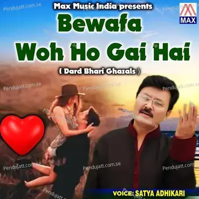 Bewafa Woh Ho Gai Hai - Satya Adhikari album cover 