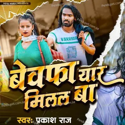 Bewafa Yaar Milal Ba - Prakash Raj