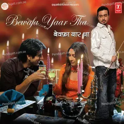 Yeh Nazare - Devashish Sargam album cover 