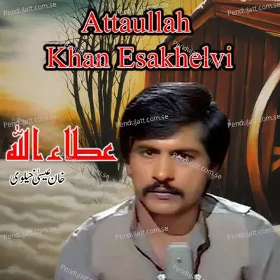 Bewafa Youn Tera Muskrana Live - Attaullah Khan Esakhelvi cover album