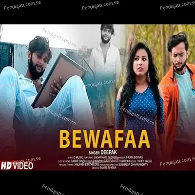 Bewafaa - Deepak album cover 