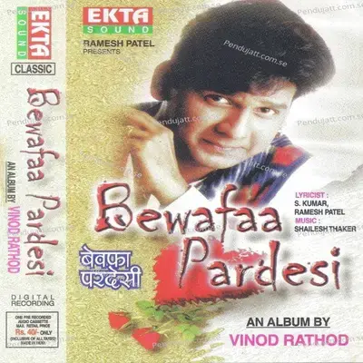 Dil Kyun Mera Toda Pardesi - Vinod Rathod album cover 