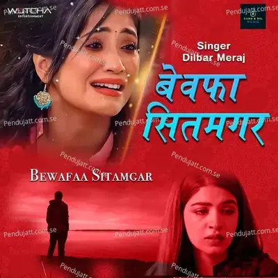 Bewafaa Sitamgar - Dilbar Meraj album cover 