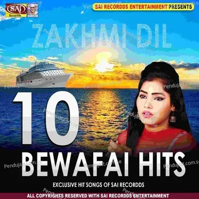 Bewafai Hits 10 - Rishu Babu cover album