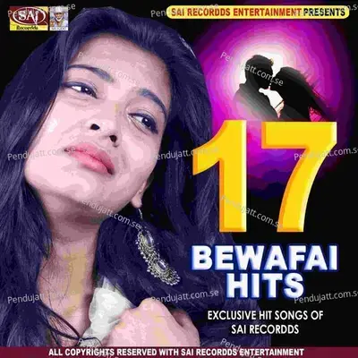 Mujhse Ruth Ke Tu Na Jaa - Mamta Upadhyay album cover 