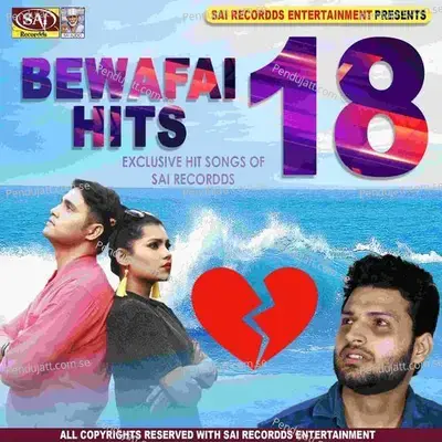 Bewafa Ka Naam Na Do - Aditi Raj album cover 