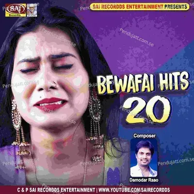 Jabse Tu Mujhko Chhod Gai - Rakesh Tiwari album cover 