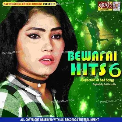 Tere Liye Khoon Jisne Becha - Narendra Sagar album cover 