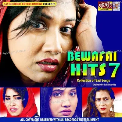 Tujhko Bhula Denge Ham - Krishna Priya album cover 