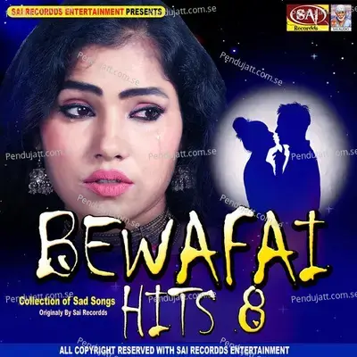 Khwaja Ji Yaad Teri - Damodar Raao album cover 