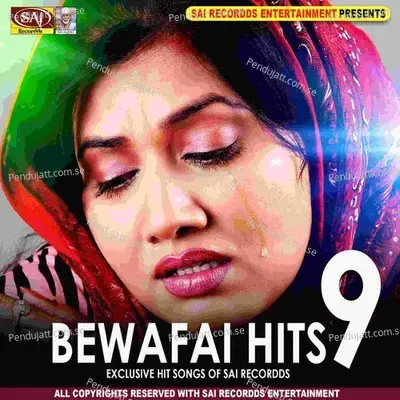 Bewafai Hits 9 - Damodar Raao cover album