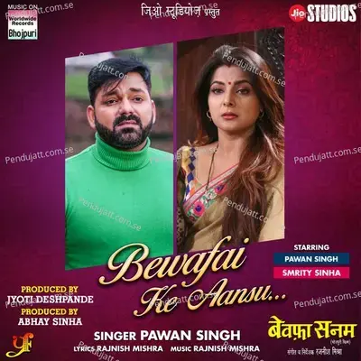 Bewafai Ke Aansu - Pawan Singh album cover 