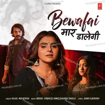 Baramulla (Original Motion Picture Soundtrack)