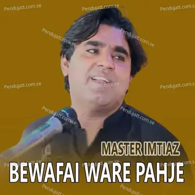 Bewafai Ware Pahje - Master Imtiaz album cover 