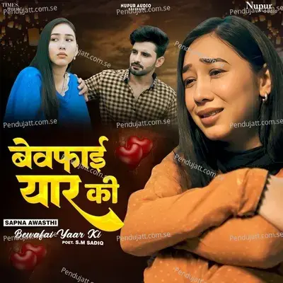 Bewafai Yaar Ki - Sapna Awasthi album cover 