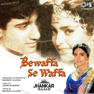 Babul Chodi Na Jaaye - Lata Mangeshkar album cover 