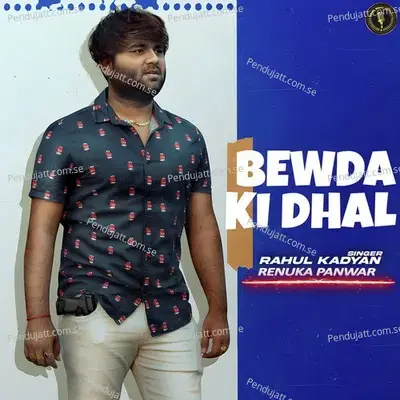 Bewda Ki Dhal - Rahul Kadyan album cover 