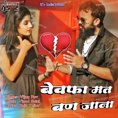 Bewfa Mat Ban Jaana - Vijay Rav album cover 